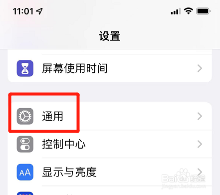 苹果13不能关机了怎么办