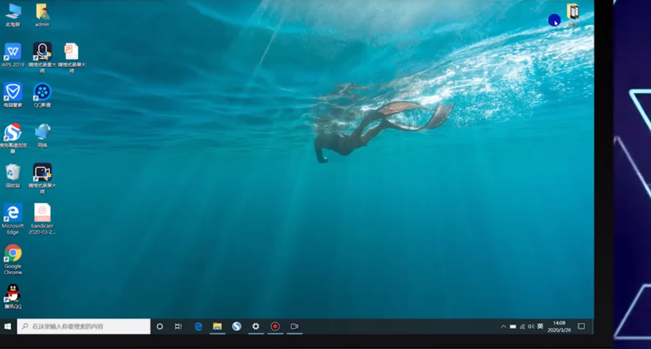 电脑录屏软件哪个好?