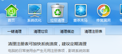 单机游戏如何下载安装才能让电脑更加纯净？