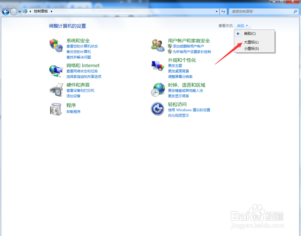 win7无法创建家庭组怎么办