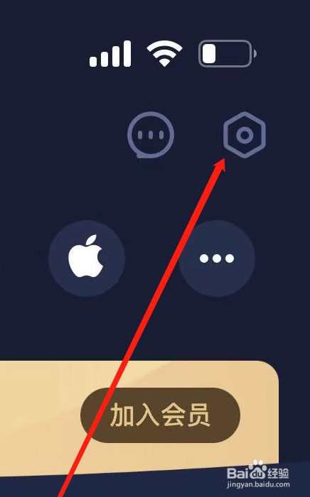 蜗牛睡眠软件在哪里关闭睡前状态询问？