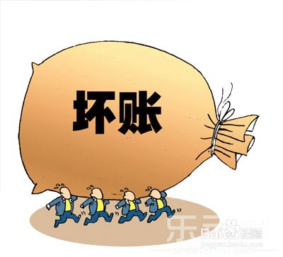 应收账款收不回来了应怎么做会计分录