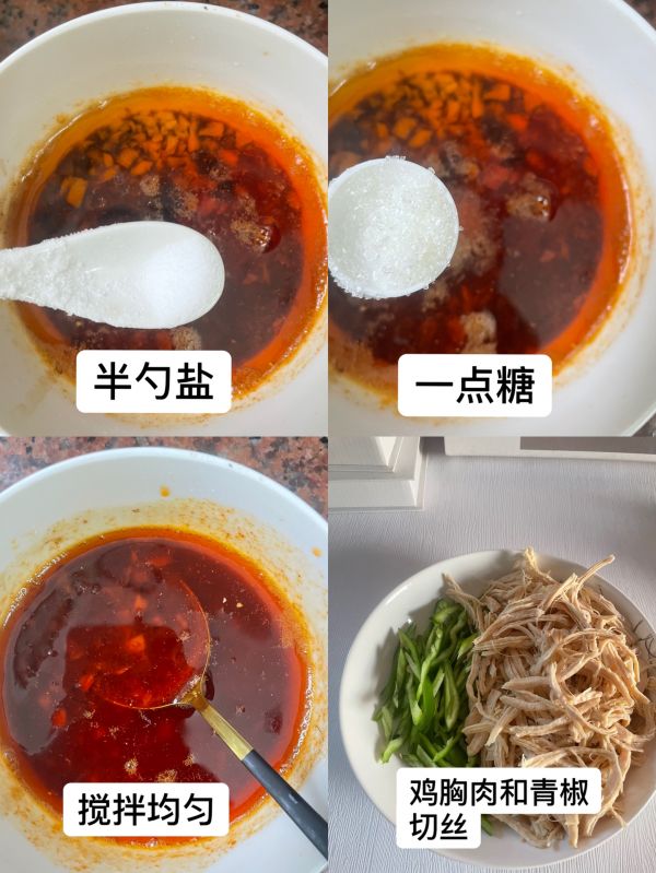 开胃凉菜凉拌鸡胸肉