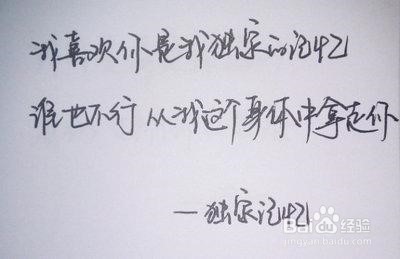 微信短语写心情