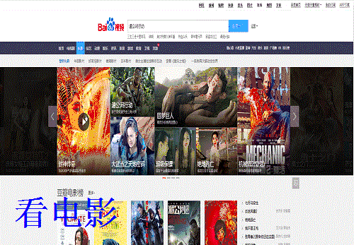 怎么不去电影院就能看到精彩的电影?