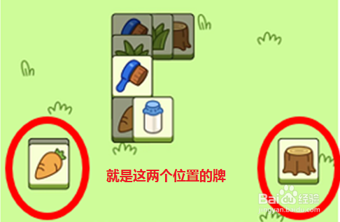 “羊了个羊”第二关怎么过小技巧~