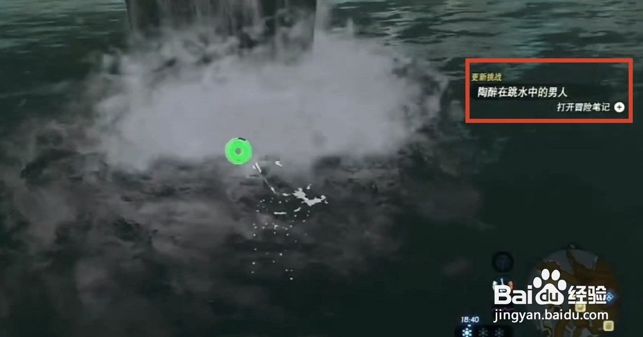 塞尔达到哪跳水