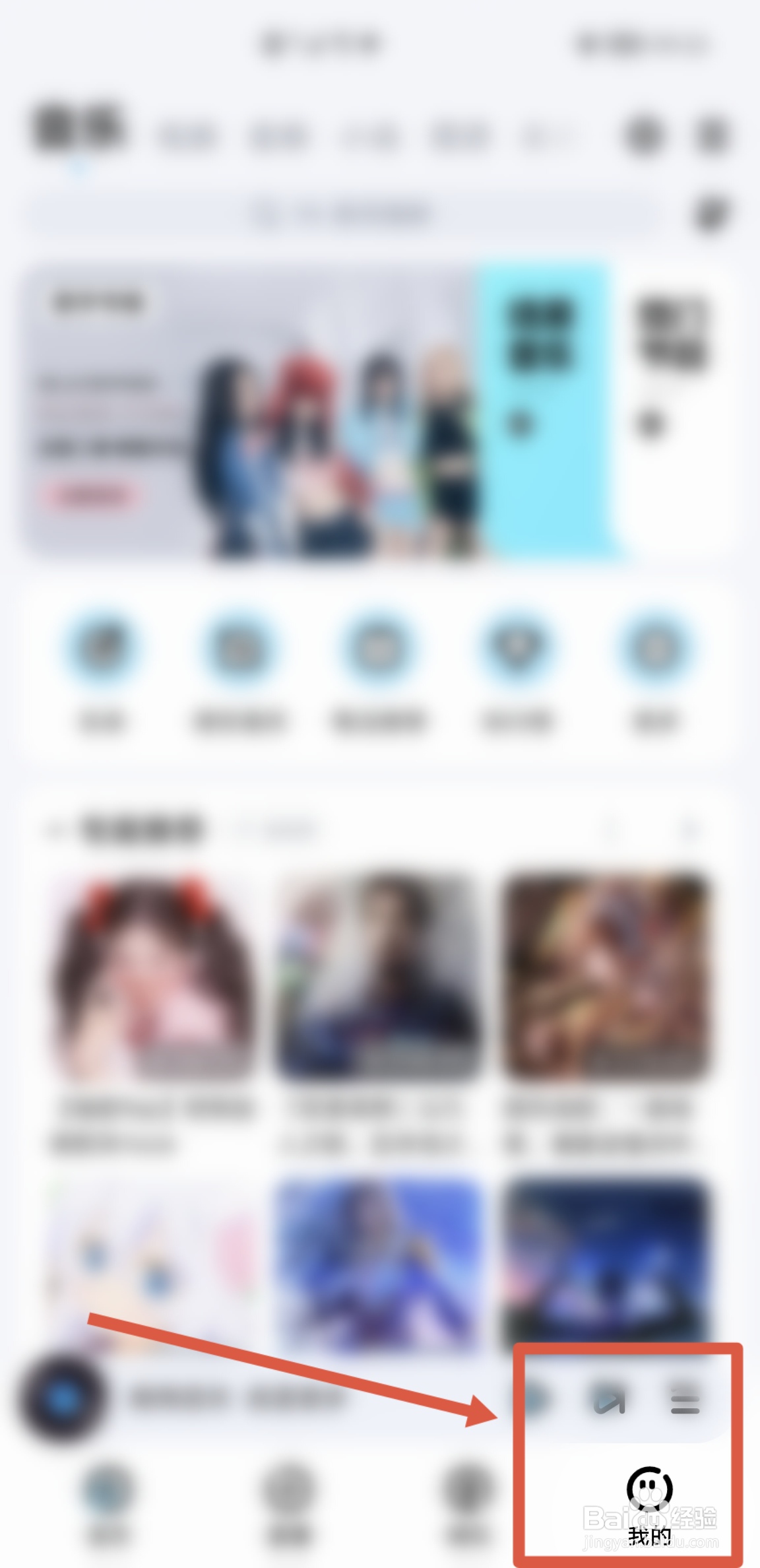 酷狗音乐APP怎么设置在线播放音乐的音质