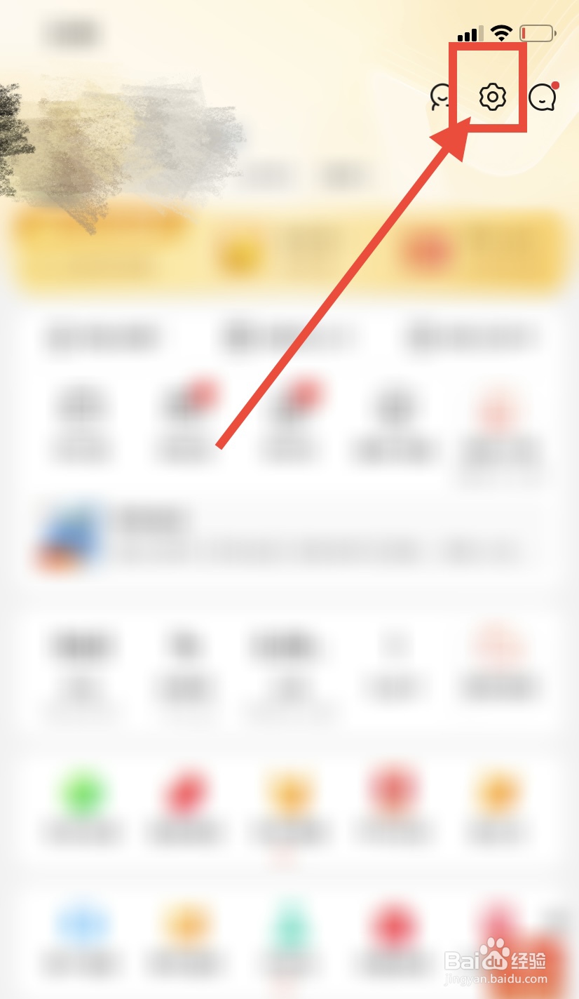 京东怎么提升余额支付额度