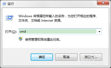 怎么查看路由器更改后的IP地址
