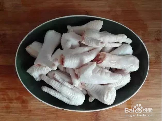 家常香辣烧鸡爪