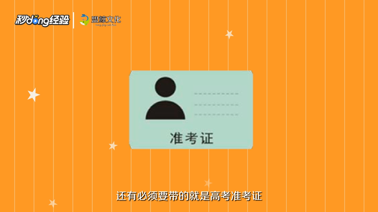 大学开学女生需要如何准备？