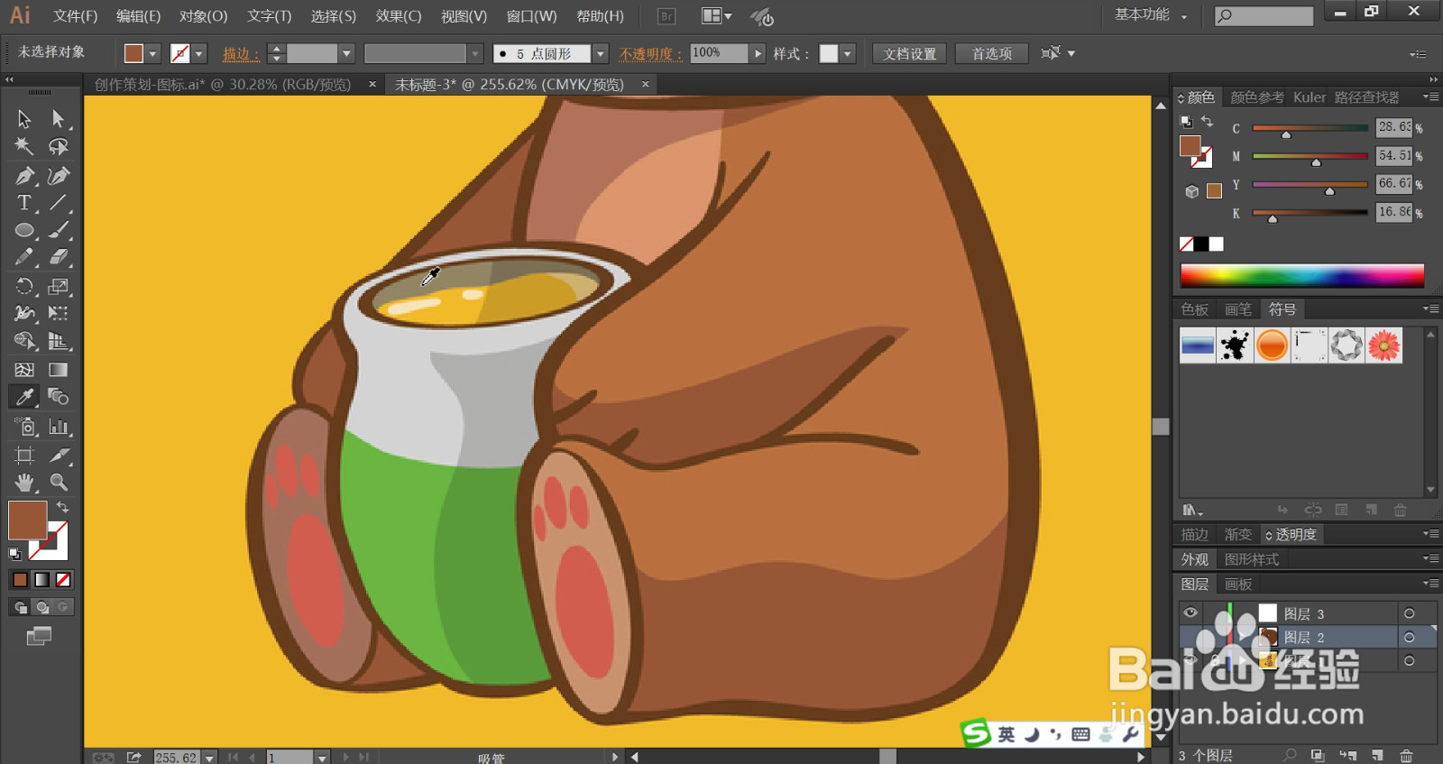 贪吃熊形象设计