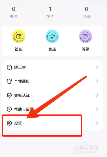 手机奶糖APP在哪开启青少年模式