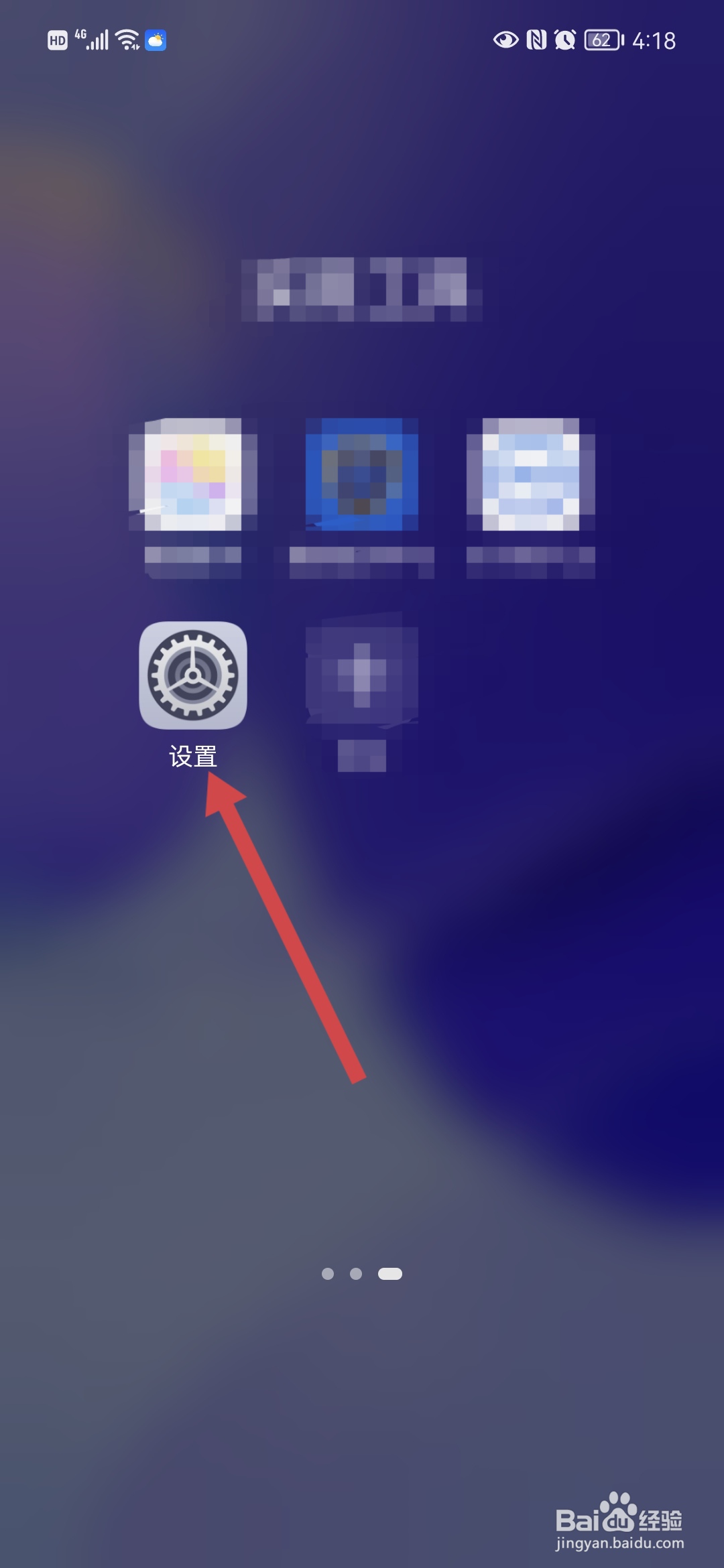 不切换账号，华为手机怎么同时登录两个QQ号