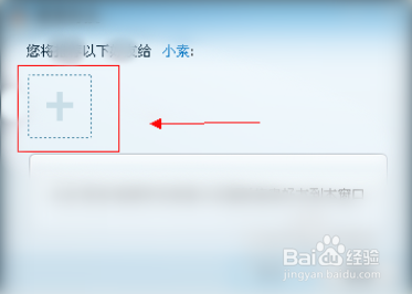 2012最新添加自己为QQ好友的方法