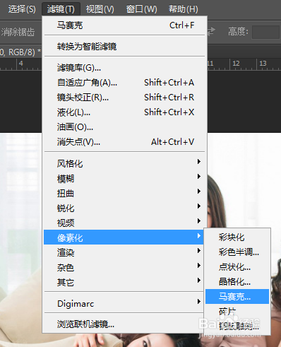 PS给图片打马赛克