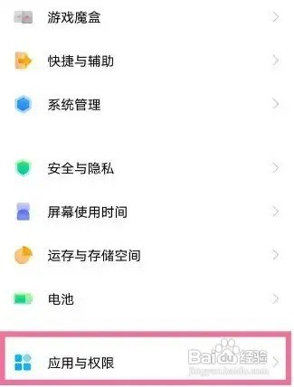 vivo的电话小秘怎么设置