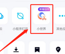 QQ怎么编辑视频消息