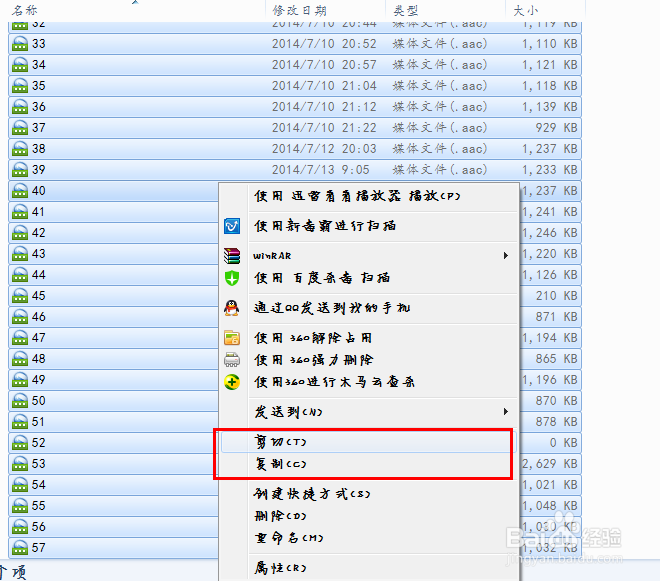 唱吧录音文件在哪里/安卓唱吧怎样导出的歌曲