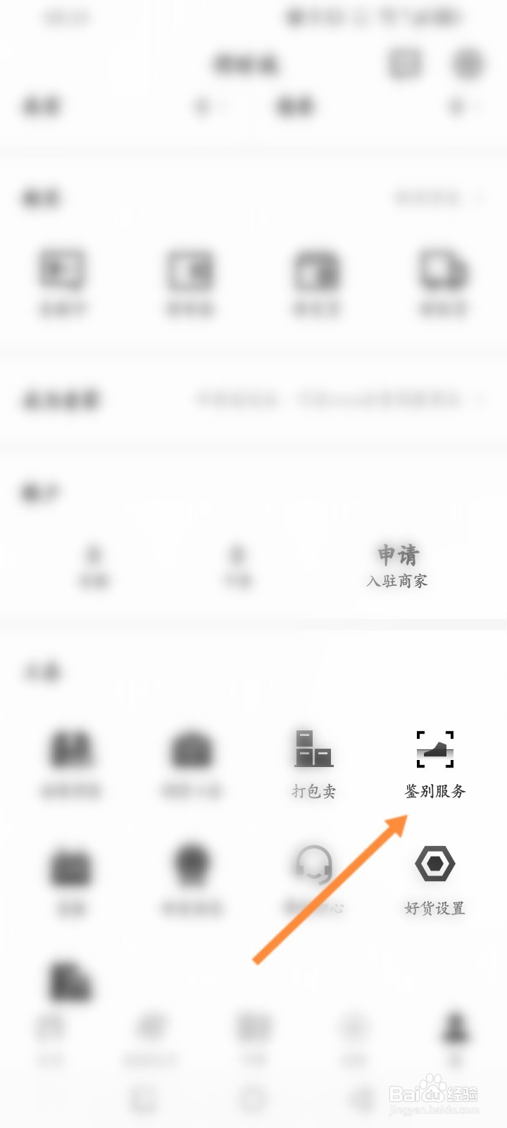 nice软件怎么发布鉴别