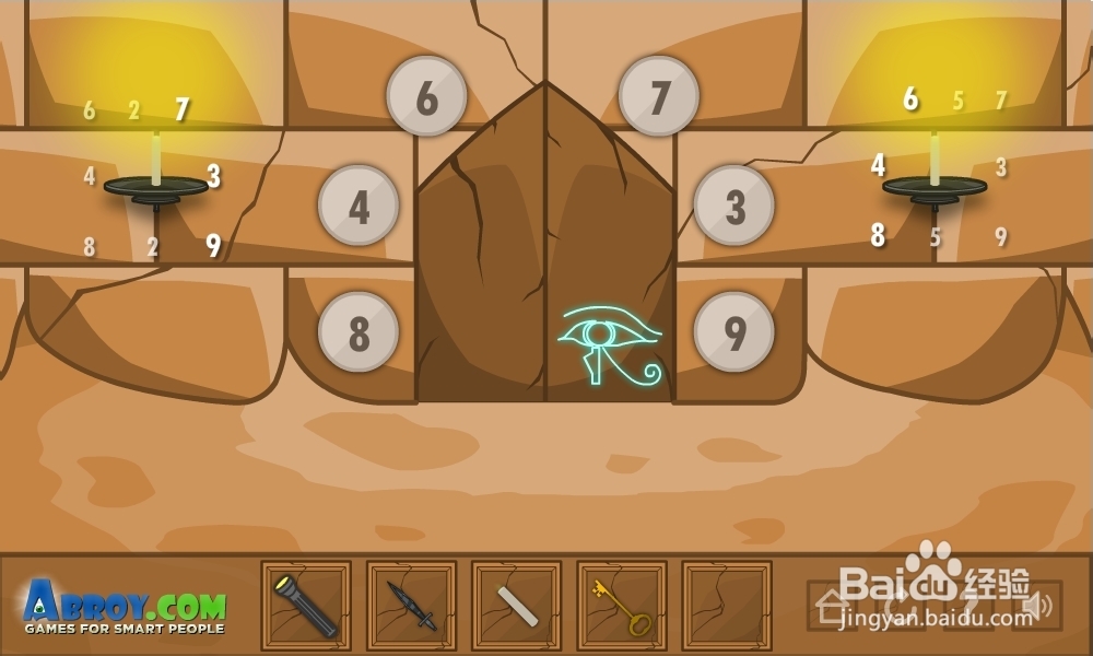 重重金字塔攻略：[5]第五集