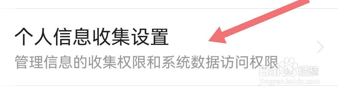 悟空浏览器软件在哪查找流量使用情况