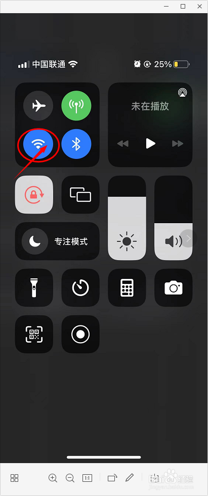 如何延长苹果手机的续航时间