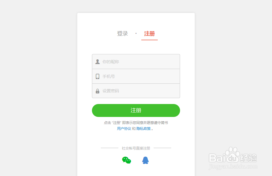 怎么在简书引流才有效果
