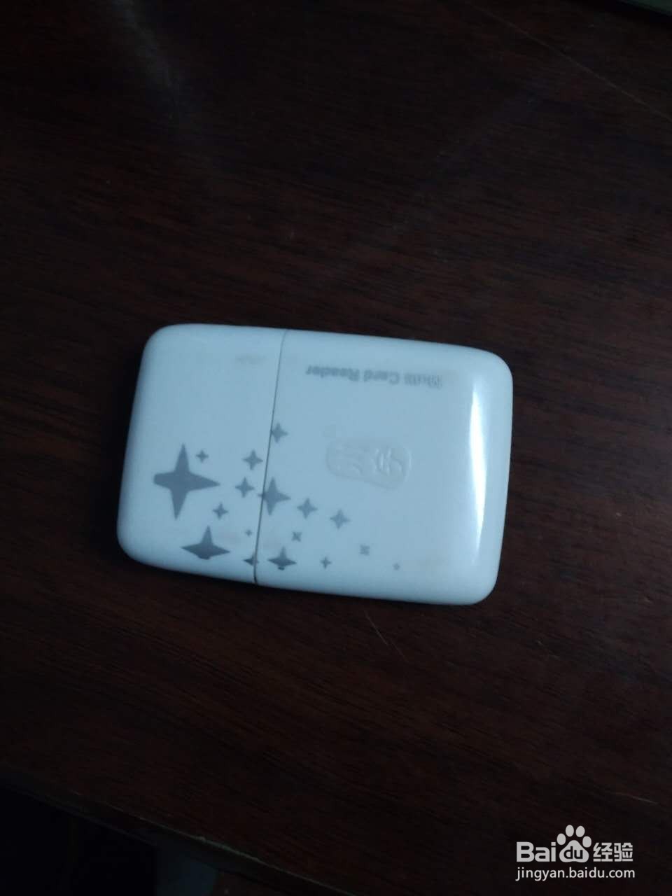 怎样把照相机里的影像传到电脑上