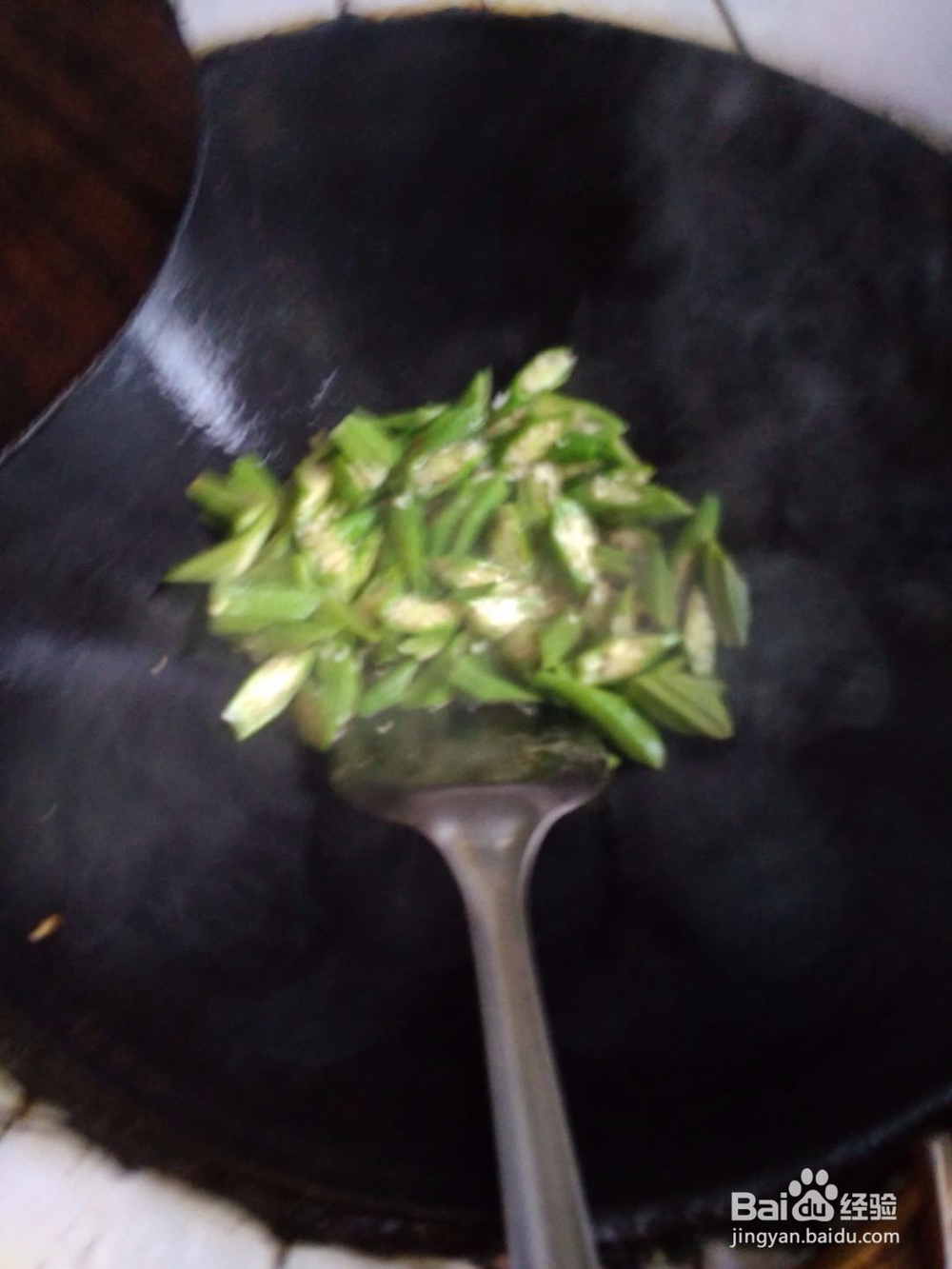 好吃的秋葵怎么做