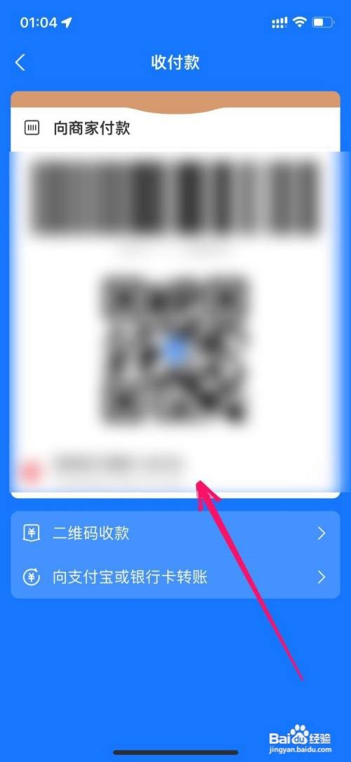 支付宝如何使用消费券