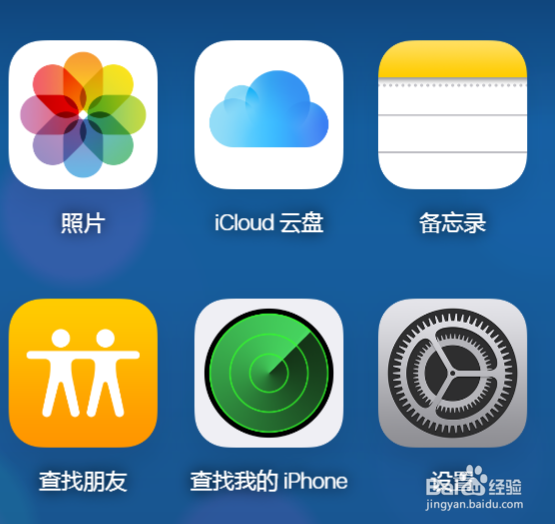 iphone4s停用怎么解锁？