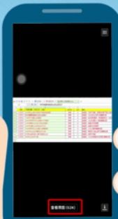 微信收到的图片很模糊怎么办?