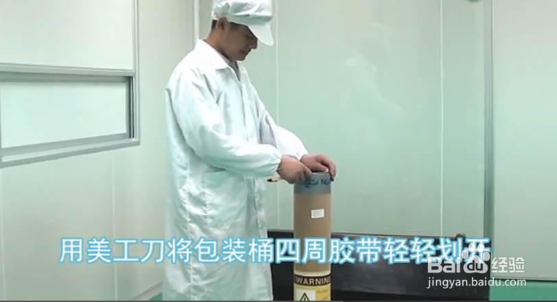 纳米触控膜贴膜指导教程