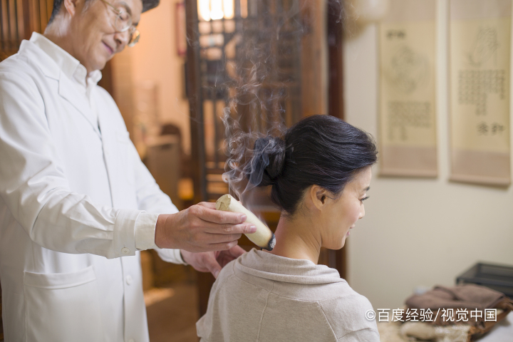 艾灸师资格证书如何考