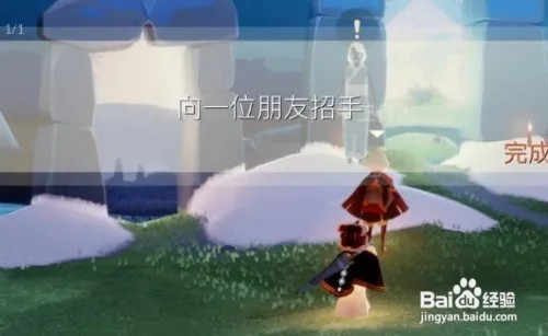 光遇9月21日每日任务怎么做