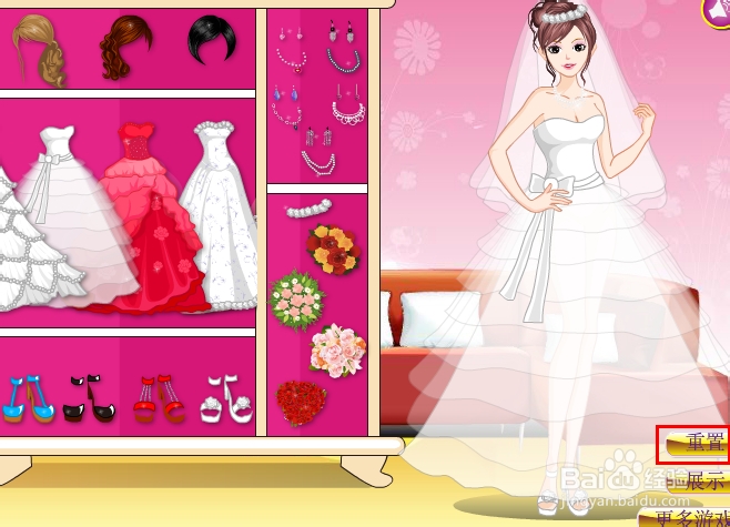 奥特曼娶新娘游戏攻略