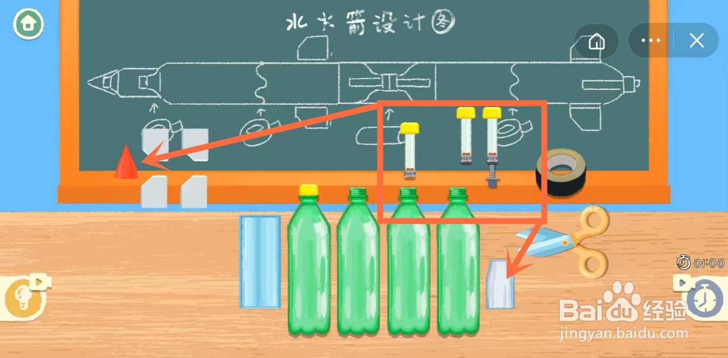收纳物语使命必达攻略