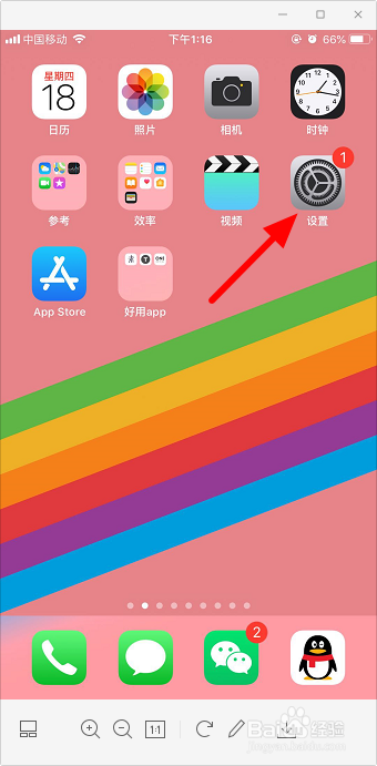 为什么开了流量手机还是没有网络