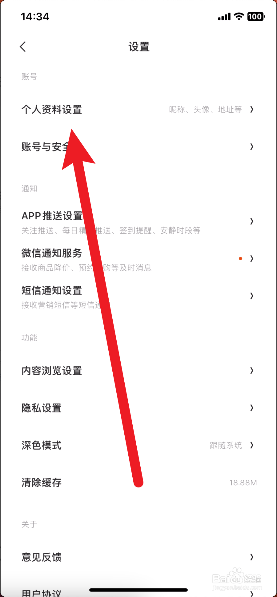 什么值得买在哪里更换挂件