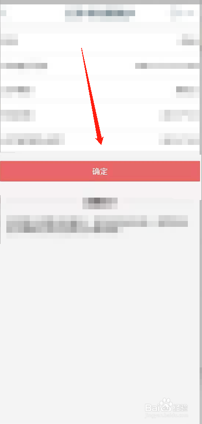 银行身份证超过90天怎么更新
