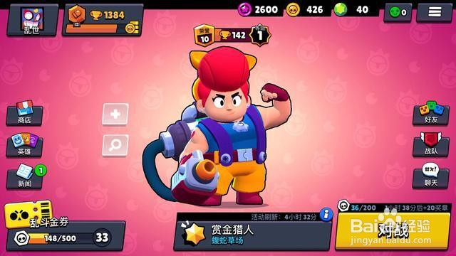 荒野乱斗帕姆怎么玩