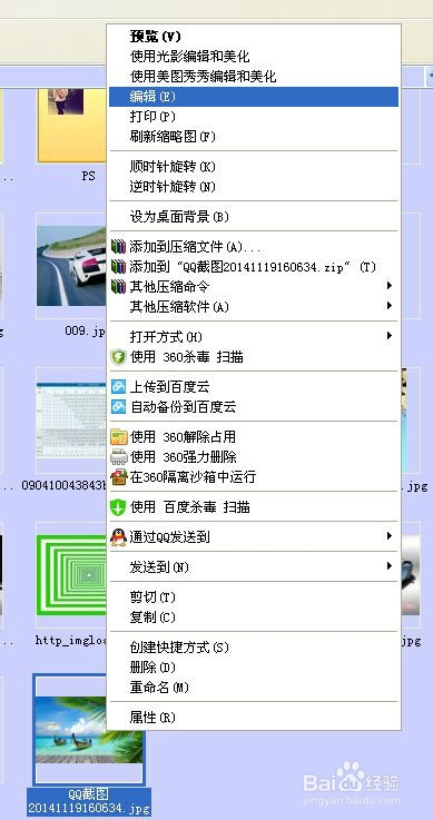 如何将图片变小/占用空间变小