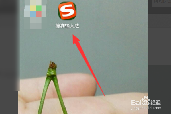 微信把输入的中文如何变成英文