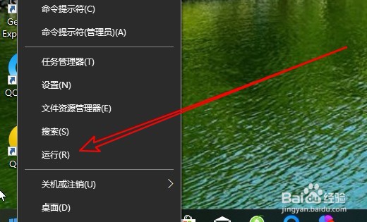 Win10系统提示密码已过期需要更换怎么办