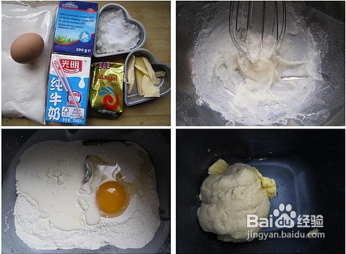 汤种北海道吐司怎么做