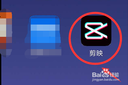 剪映怎么导出视频