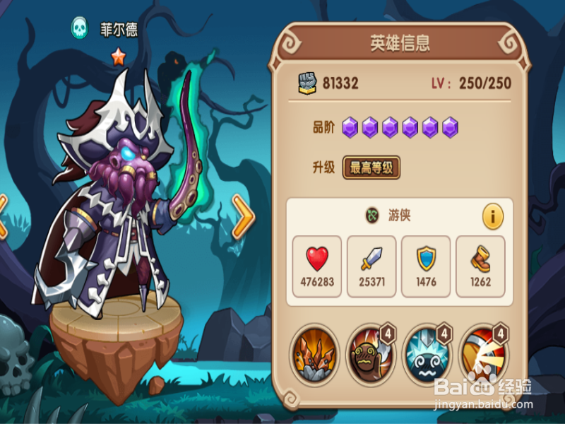放置奇兵最强PVP阵容混色怎么搭配
