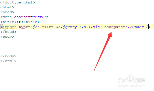 thinkphp5如何引入js文件